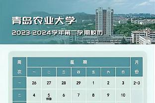 高效输出！哈克斯8中5贡献18分&罚球6中6 拼到6犯离场