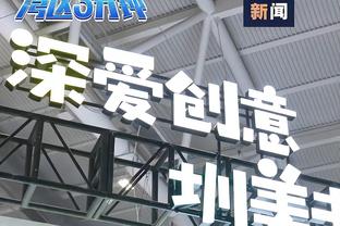 2023年欧洲五大联赛场均准确直塞榜：梅西1.1次最多