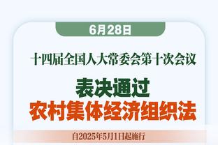 攻防一体！麦卡利斯特本赛季抢断等多项数据位列利物浦队内榜首