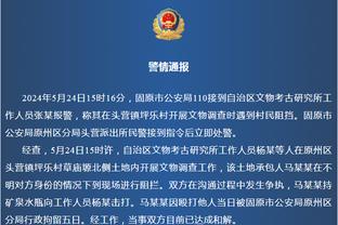 恰20本赛季意甲打进7个点球，近20年国米球员单赛季点球进数第2多