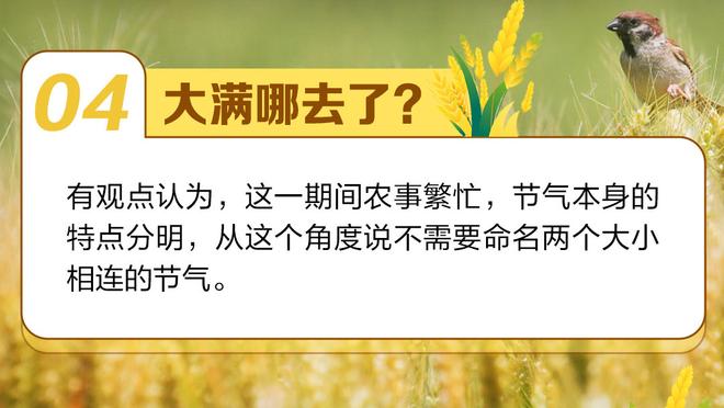 水到渠成！火箭豪取十连胜 提速和换防刮起青春风暴